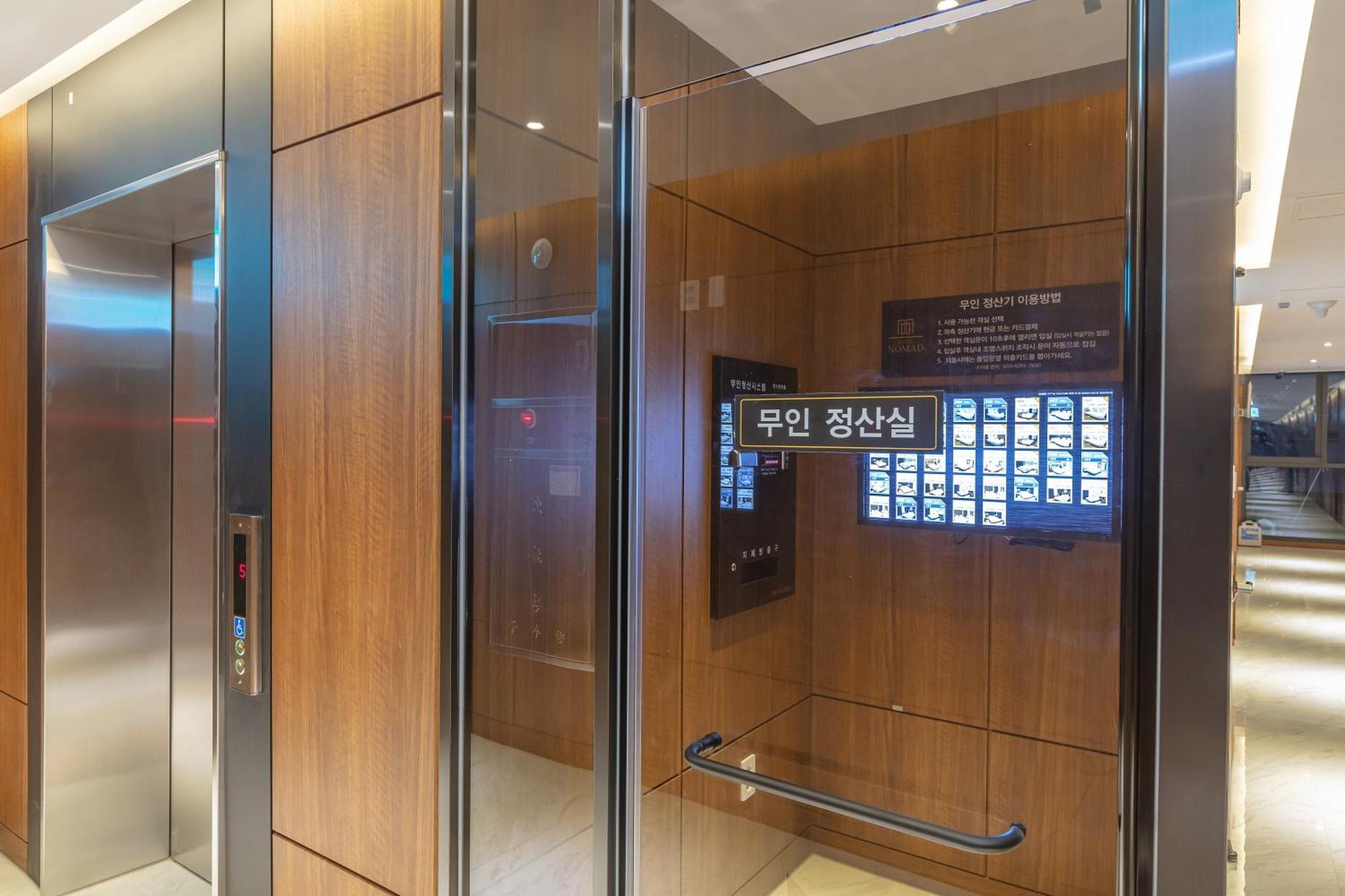 Nomad Hotel Gimhae المظهر الخارجي الصورة