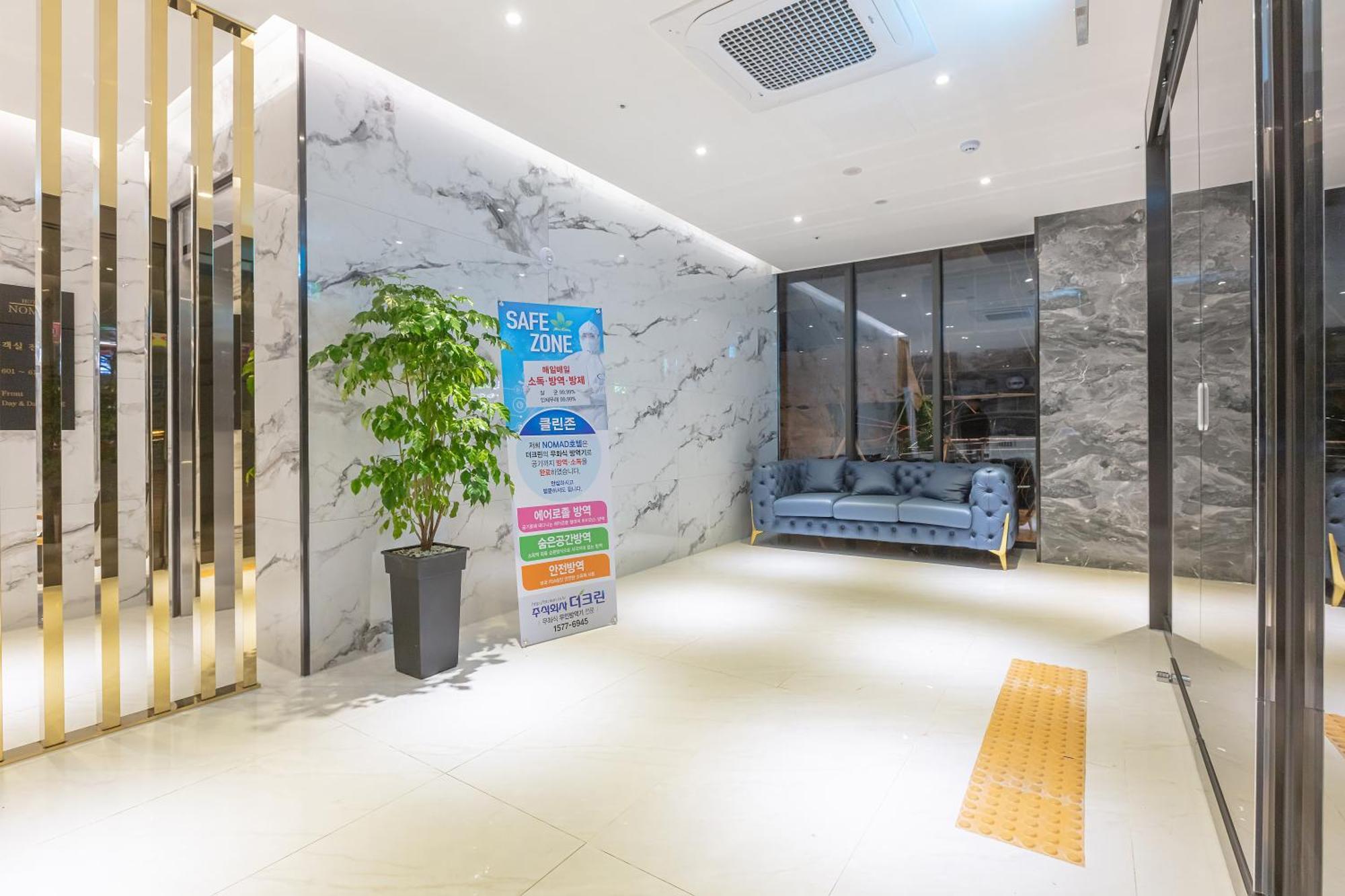 Nomad Hotel Gimhae المظهر الخارجي الصورة